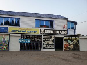 Vavilon (ulitsa Makarenko, 25А), entertainment center