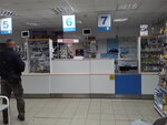 Отделение почтовой связи № 680020 (Khabarovsk, Sheronova Street, 7), post office