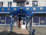 Центральный (Украинская улица, 16) ، محل بقالة