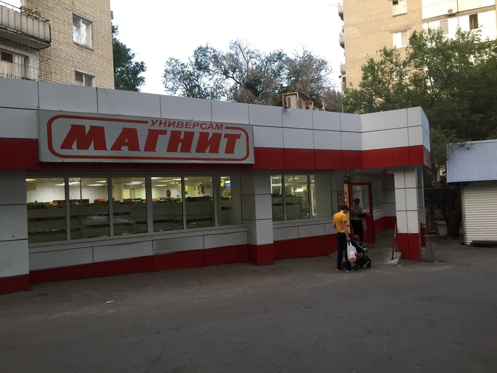 Grocery Magnit, Saratov, photo