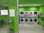 SamPrachka (Kharkovskaya Street, 1к6), laundry