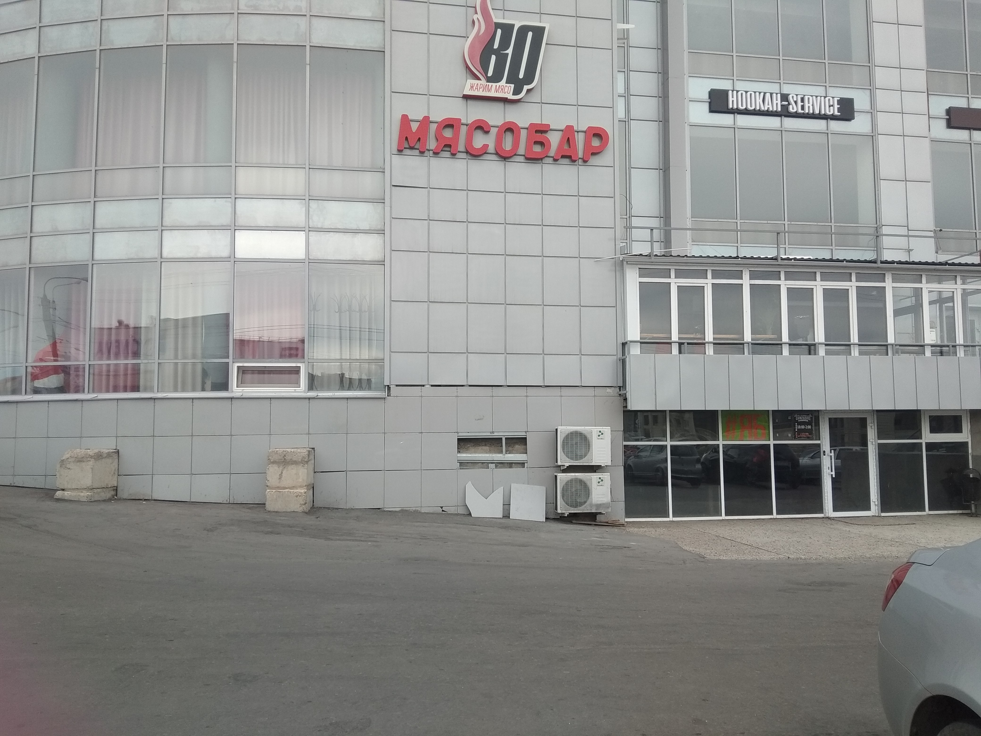 Мясобар просп ленина 71 1 фото