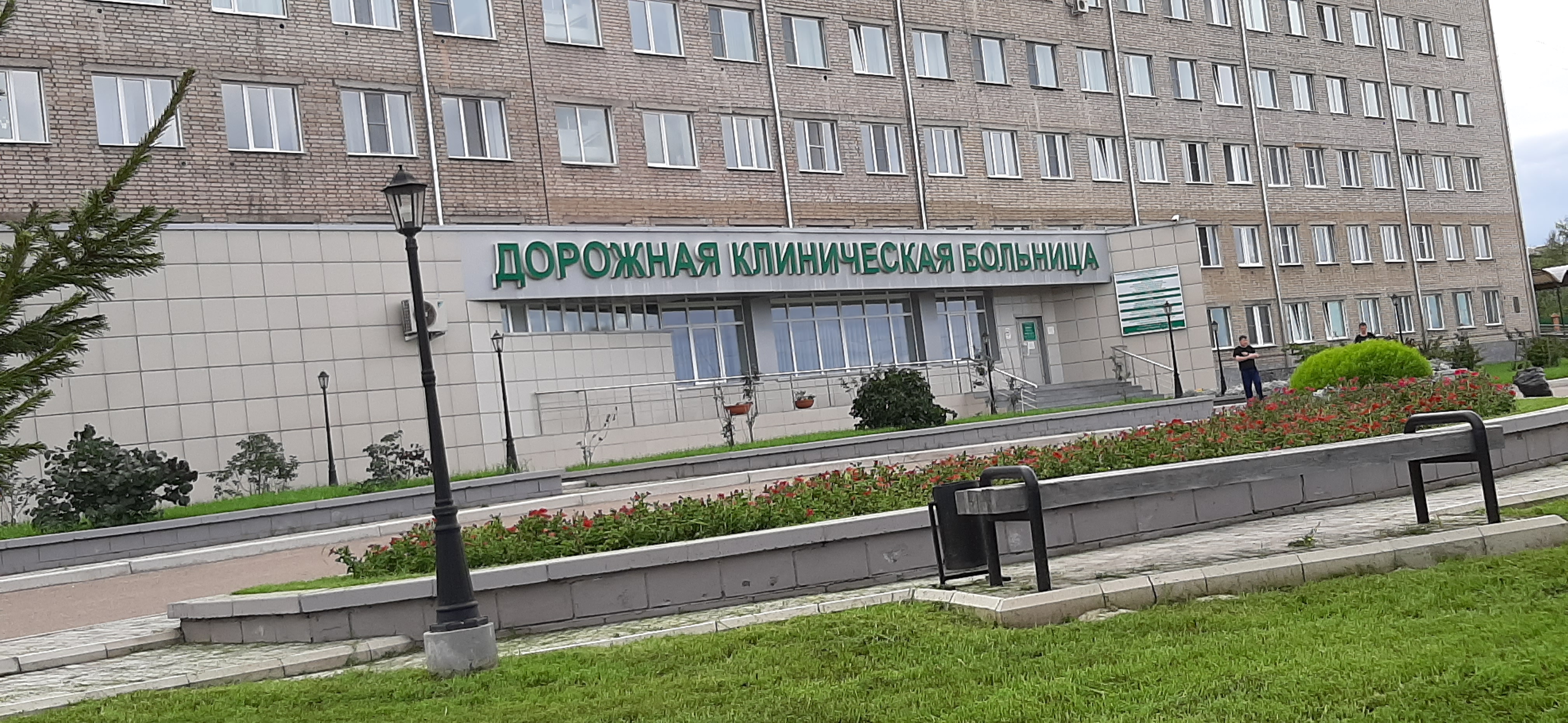 Дорожная больница фото