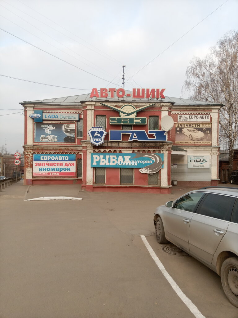 Дикон авто иваново телефон