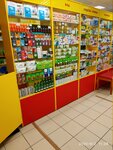 Apteka SM Farm (Andropova Street, 31) ، صيدلية