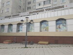 XXI век (ул. Гагарина, 28, Магадан), магазин бытовой техники в Магадане