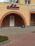 Мадлен (Solnechnaya Street, 19), hairdresser