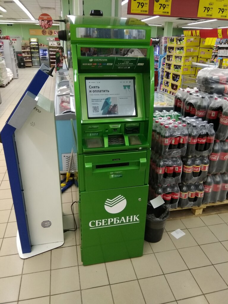 ATM Sberbank, Moscow, photo