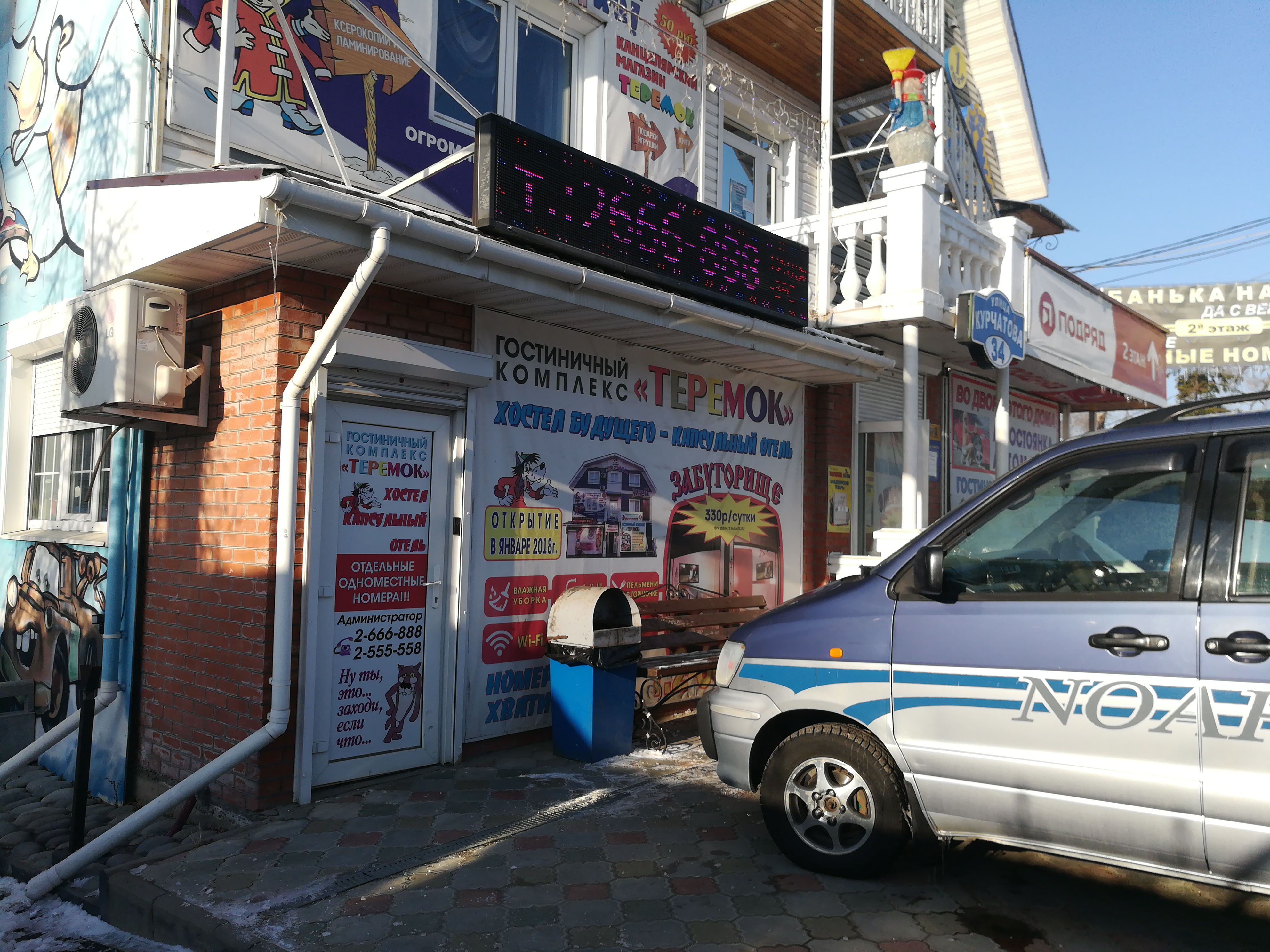 Фото отеля 5