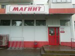 Magnit (Adagumskaya ulitsa, 153), grocery