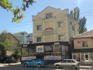 Гостиница Лермонтов