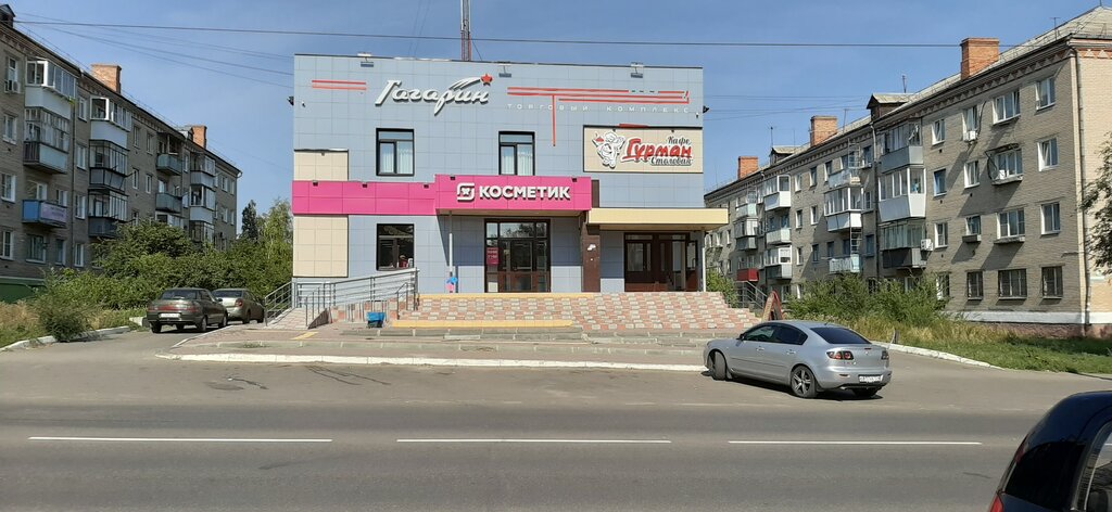 Гагарина 7 б - Telegraph