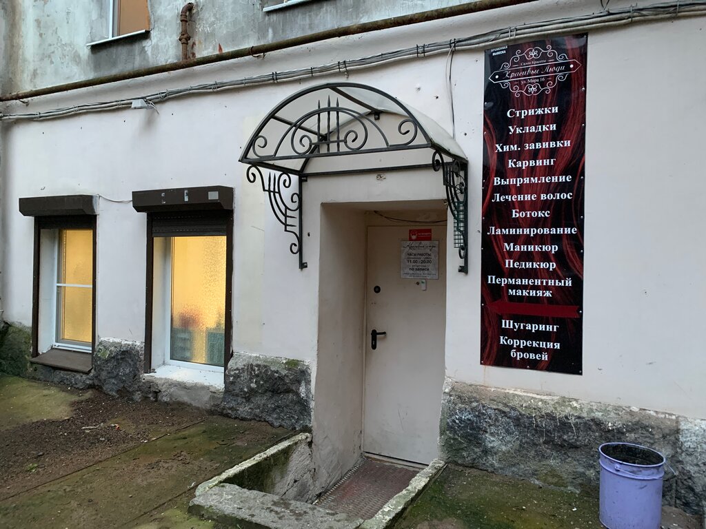 Некрасова 37 выборг карта