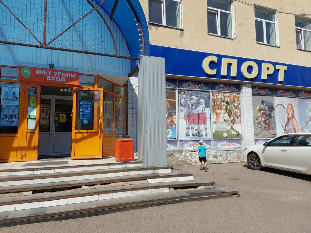 Спортивный магазин Спорт, Уфа, фото
