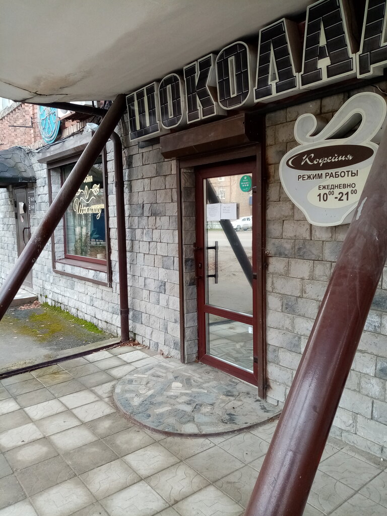 Кофейня Шоколад, Печора, фото