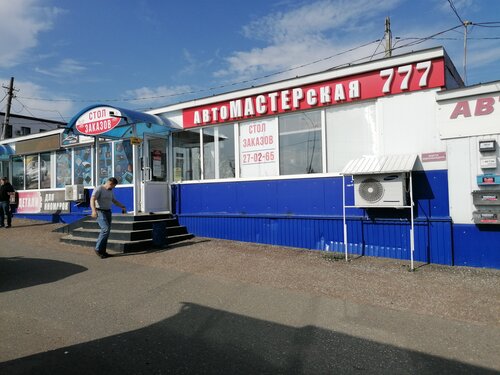 777 сервис нива
