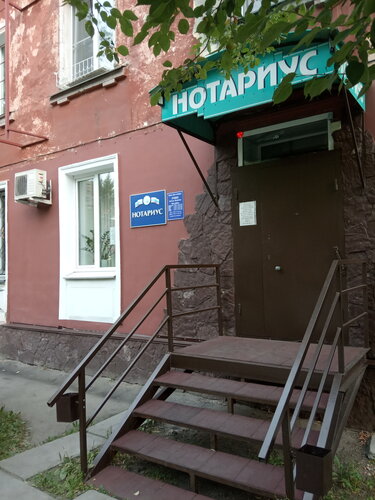 Бц лада нотариус
