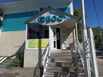 Magazin Yuvos (ulitsa Professora M.P. Danilovskogo, 16Б), plumbing shop