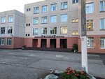 Litsey № 18 (Zapadny zhiloy rayon, mikrorayon Yurakovo, Pervomayskaya Street, 55), lyceum