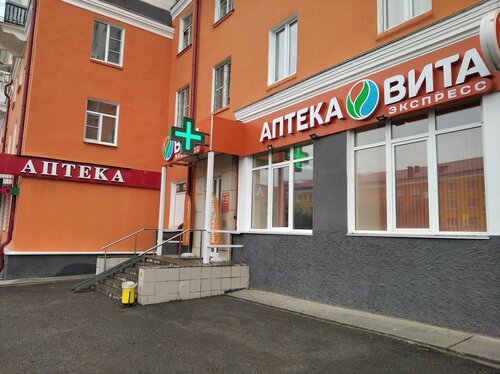 Экспресс авто первоуральск