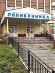 Poliklinika Gorodskoy bolnitsy g. Osinniki (ulitsa Yefimova, 8), polyclinic for adults