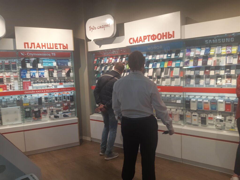 Mobile phone store MTS, Bryansk, photo