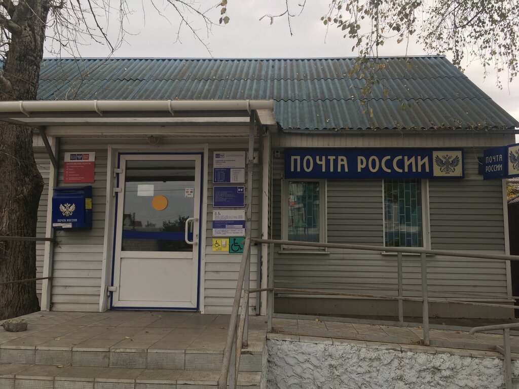 Почтовое отделение Отделение почтовой связи № 241039, Брянск, фото