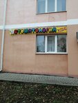 Семейная стоматология (ulitsa Krivosheina, 9), dental clinic