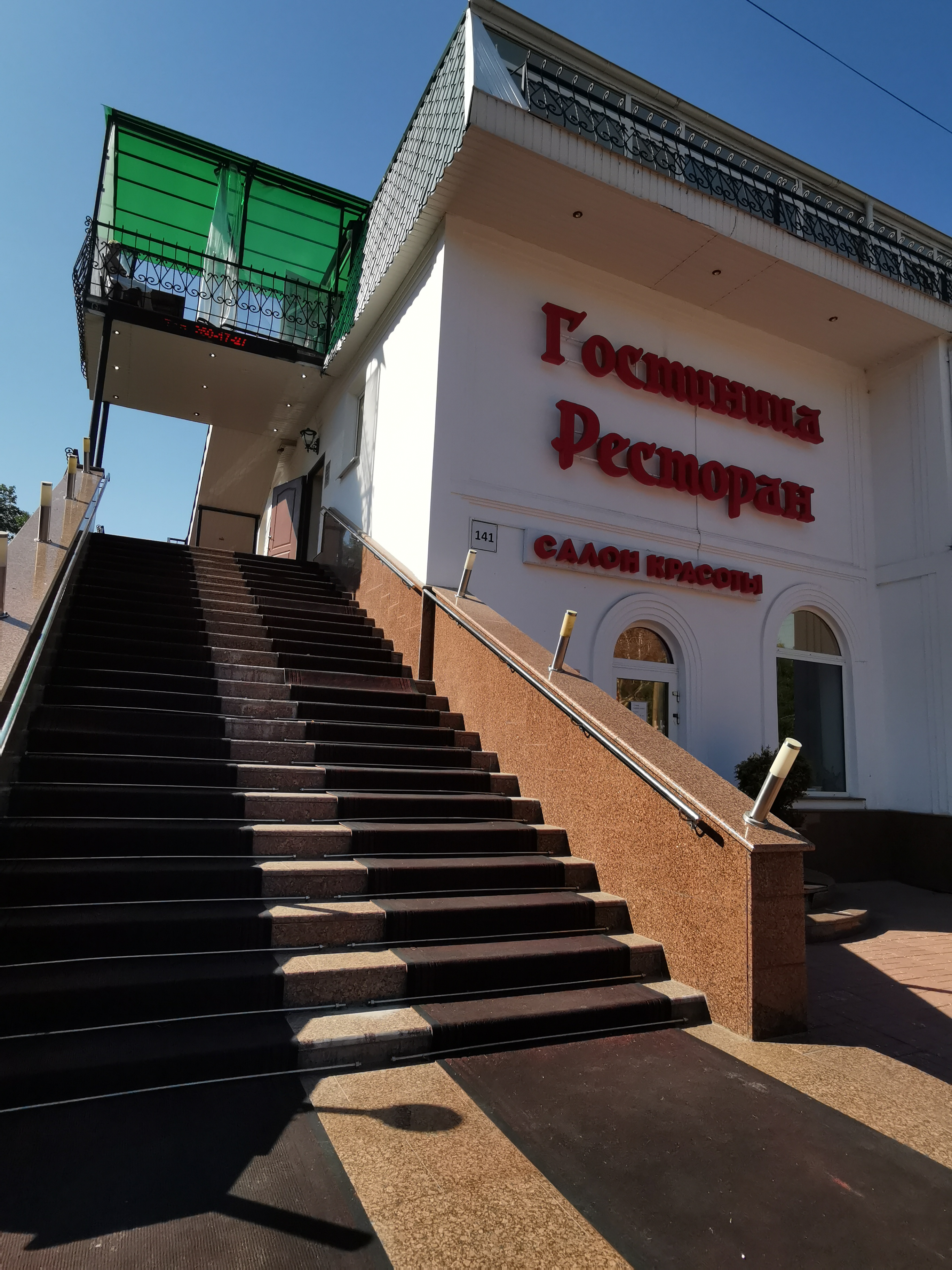 Фото Комильфо