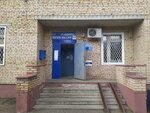 Отделение почтовой связи № 423571 (просп. Мира, 10, Нижнекамск), почтовое отделение в Нижнекамске