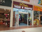 Tabakon (derevnya Poroshkino, KAD, 117-y kilometr, vneshneye koltso, 1), tobacco and smoking accessories shop