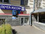 Otdeleniye pochtovoy svyazi Sarov 607187 (ulitsa Akademika Kharitona, 3), post office