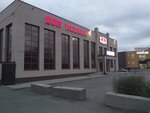 12 Стульев (Sovetskaya ulitsa, 79), tienda de muebles