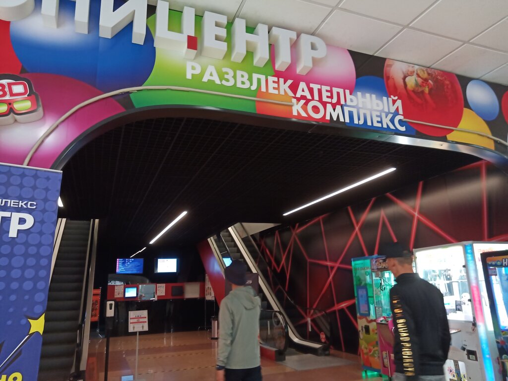 Эпицентр Калининград Магазины