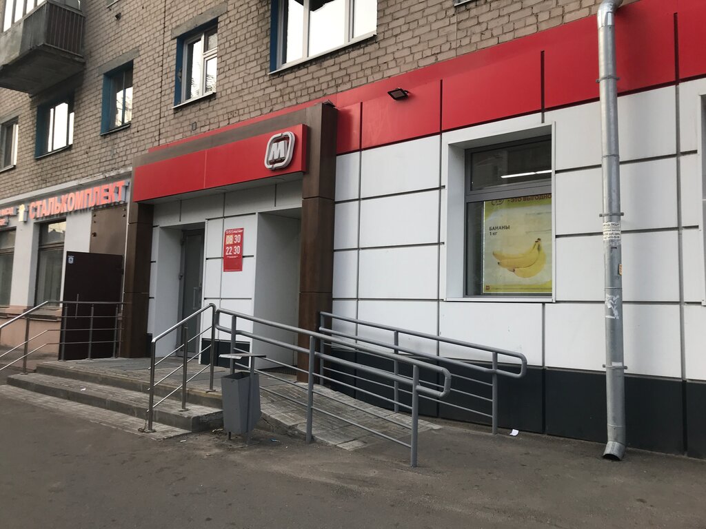 Магнит казань график работы Отзывы о "Магнит", Республика Татарстан, Казань, улица Академика Глушко, 8 Янд