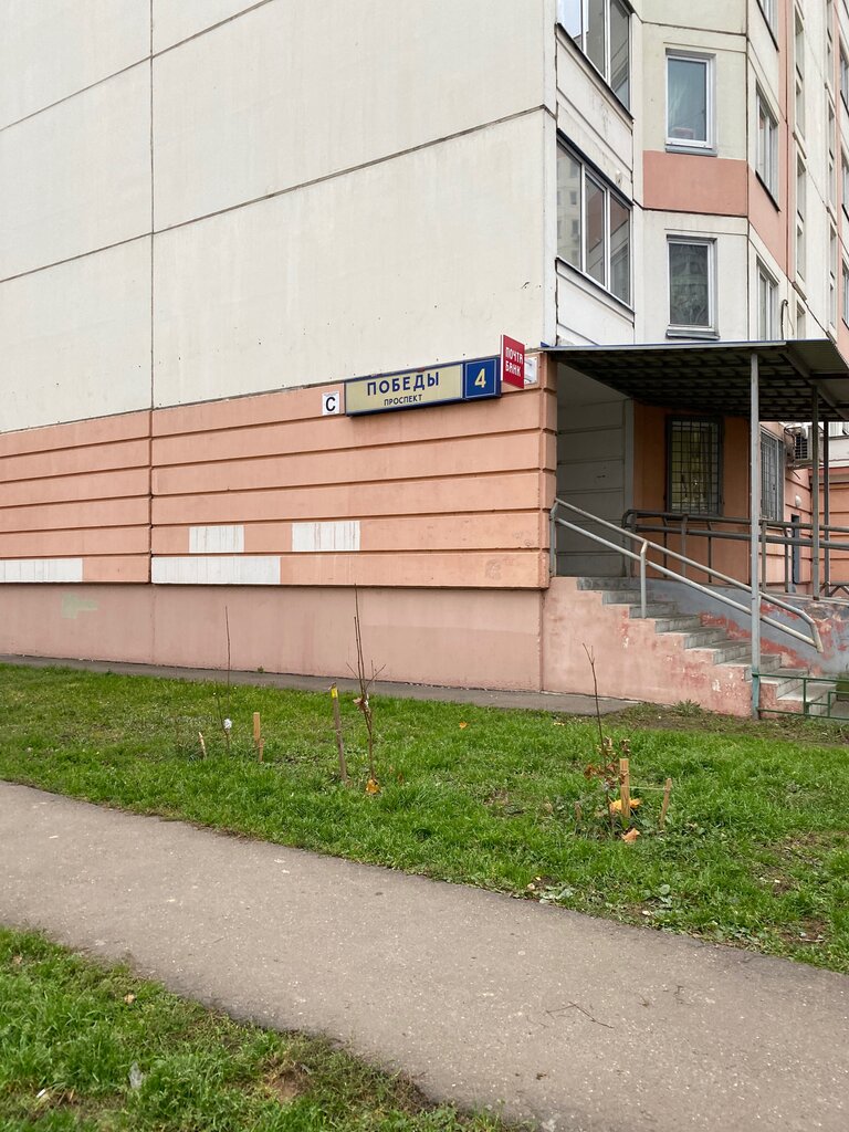 Dental clinic Ay-Dental, Lubercy, photo