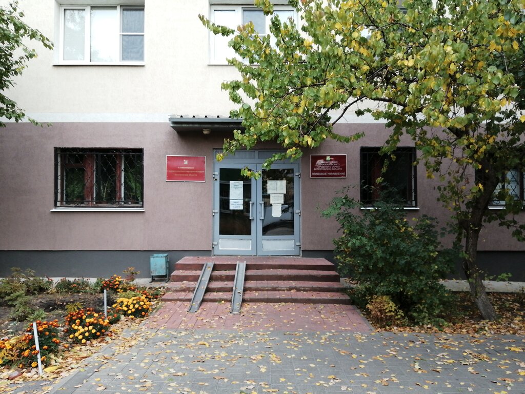 Inspection Государственная инспекция труда, Stariy Oskol, photo