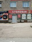 Столовая (Avtozavodskaya Street, 5А), canteen