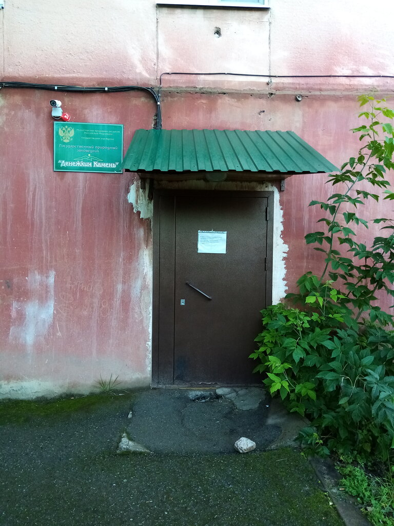 Купить Дом в квартале Сокол (коттеджный посёлок Заповедник) - 8 объявлений о про