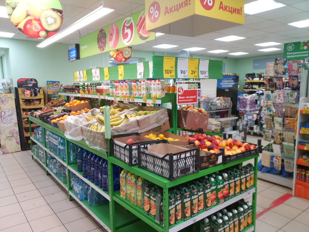 Supermarket Pyatyorochka, Vologda, photo