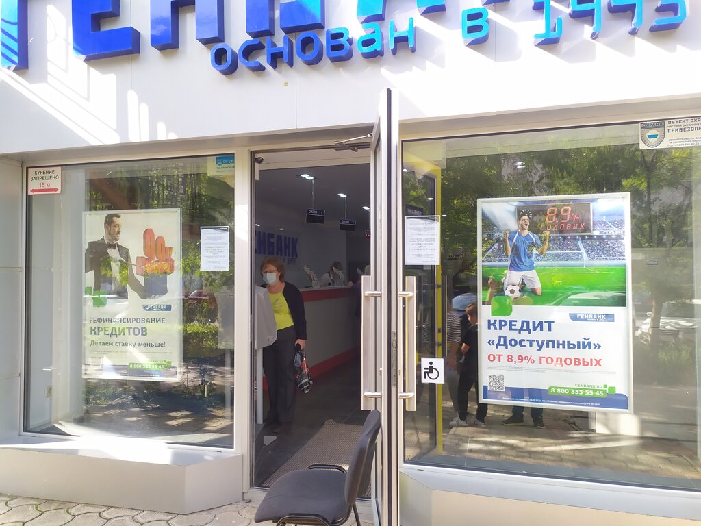 Permanently closed: Sberbank, bank, Vologda Region, Cherepovets, Pobedy Avenue, 