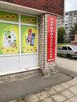Parikmakherskaya Vneshny vid (Krasnaya Street, 28), hairdresser