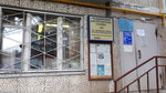 GBU Zhilishchnik ODS 6 (Vernadskogo Avenue, 49) ، سلطة إسكان بلدية