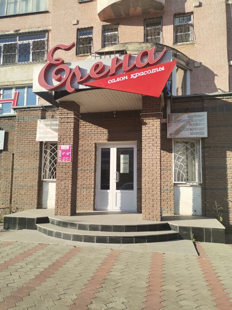 Форд салон нижний новгород