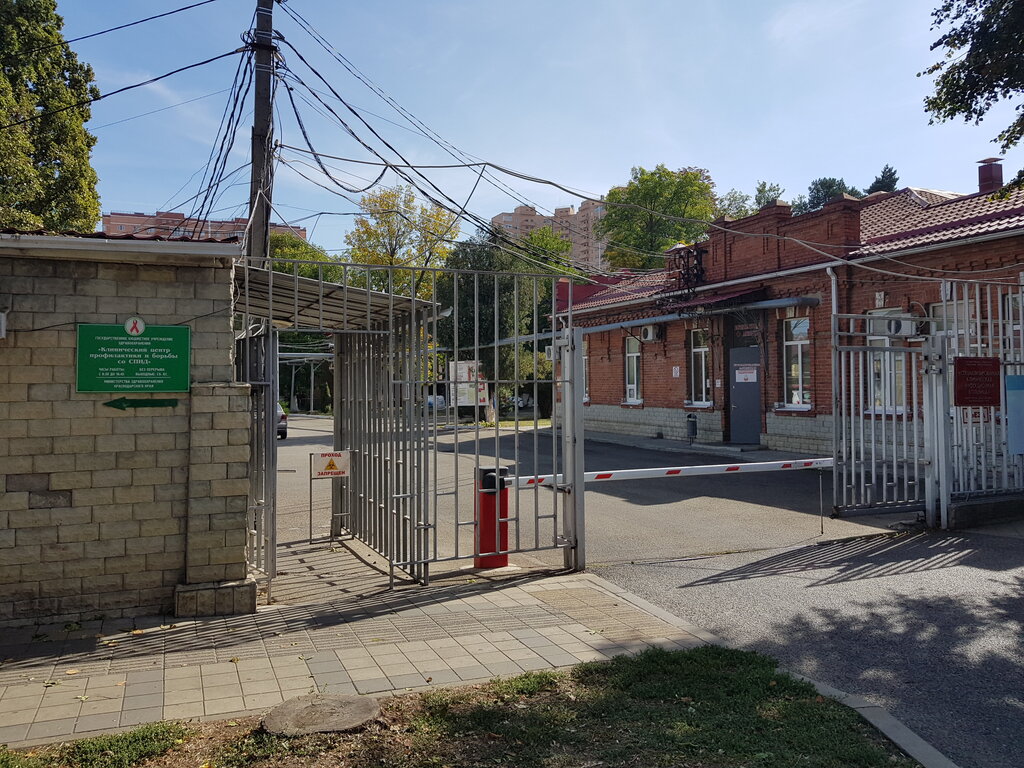 Specialized hospital Gbuz Specialized Clinical Infectious Diseases Hospital, Krasnodar, photo