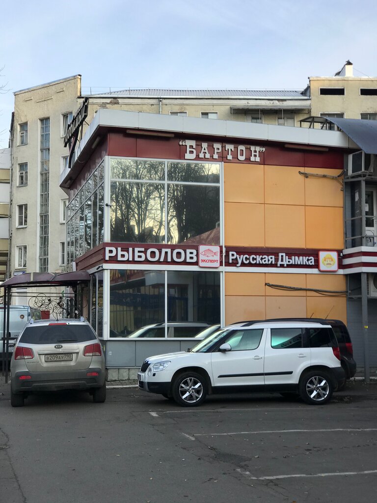 Certification authority Подольская печать, Podolsk, photo