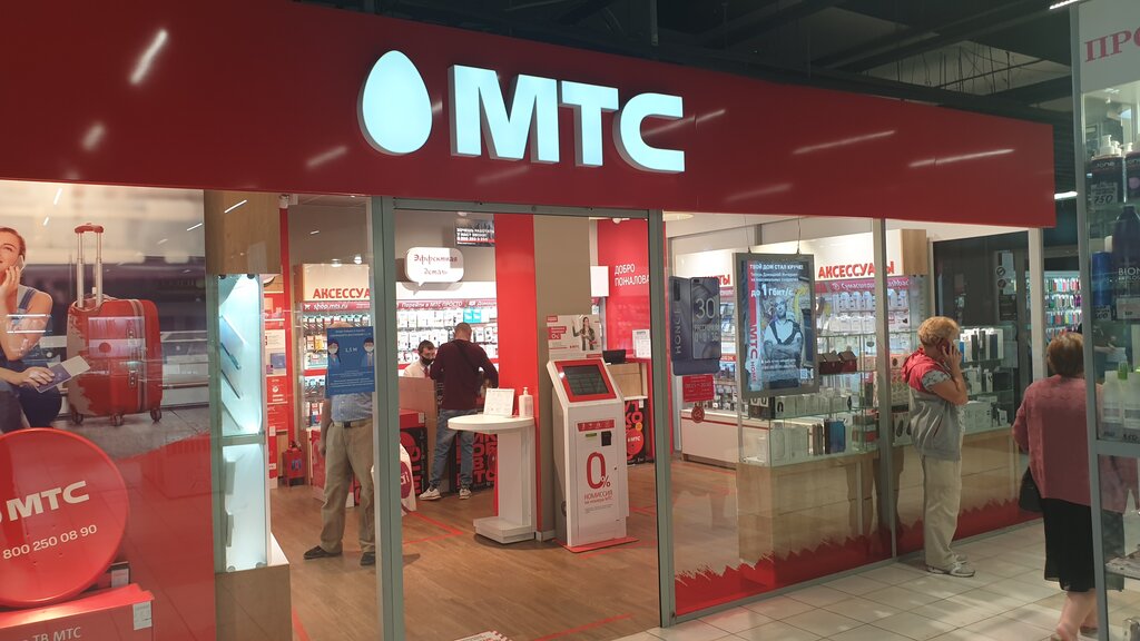 MTS, mobile phone store, Nizhniy Novgorod, Dyakonova Street, 11А - Yandex Maps