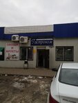Гастроном (ulitsa Sedova, 113к4), gift and souvenir shop