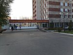 Городская клиническая больница скорой медицинской помощи № 1, Клинико-диагностическая лаборатория (Patriotov Avenue, 23), hospital para adultos