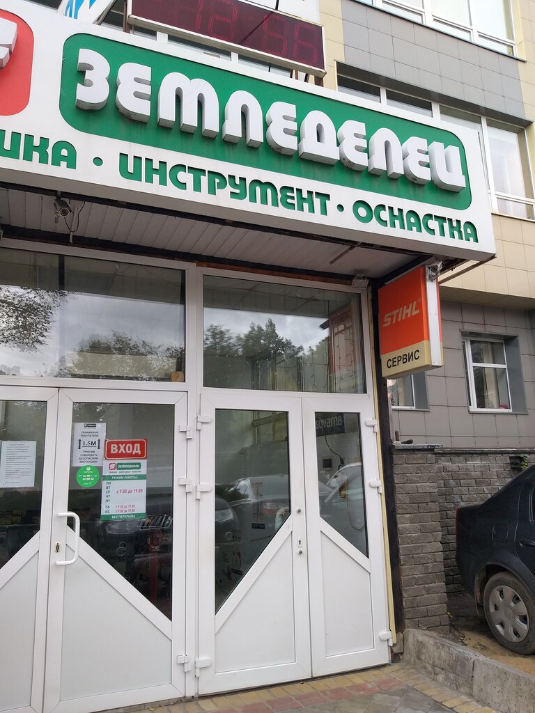 Характер просп гагарина 168 фото